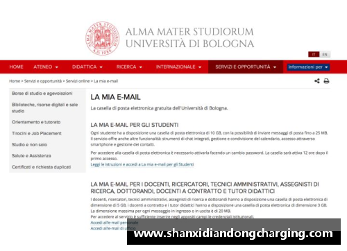 博洛尼亚大学网申时间节点及注意事项